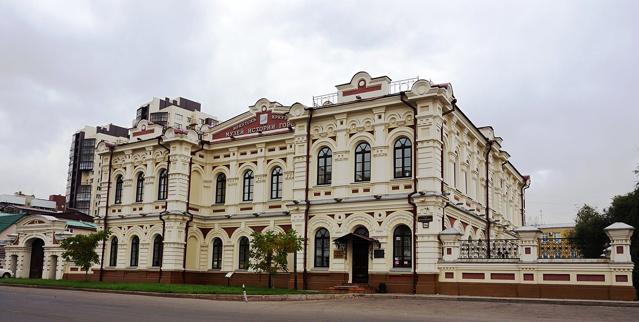 City History Museum